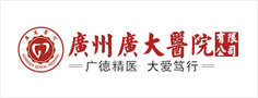 廣大醫(yī)院